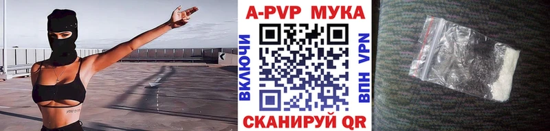 Альфа ПВП Соль  Бугульма 