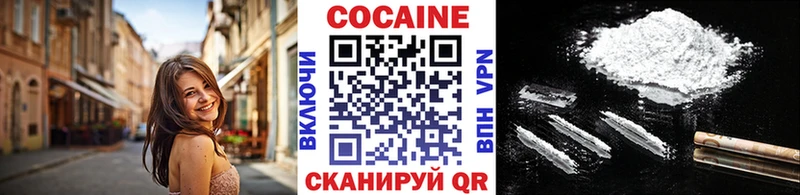 сколько стоит  ссылка на мегу маркетплейс  Кокаин Fish Scale  Бугульма 