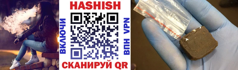 наркошоп  Бугульма  ГАШ hashish 