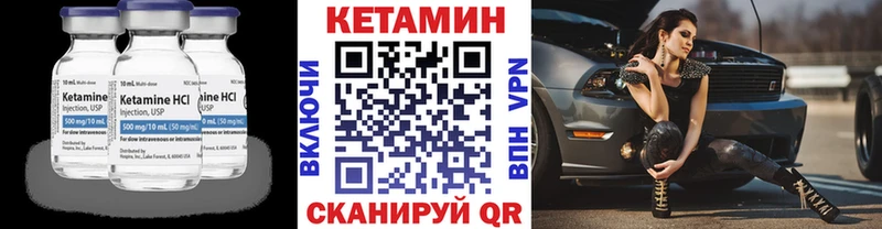 КЕТАМИН ketamine  закладки  Бугульма 