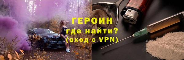 MESCALINE Богородицк