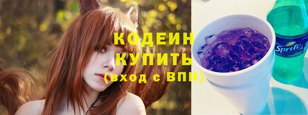 MESCALINE Богородск