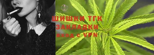 MESCALINE Богородск
