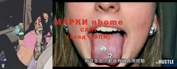 MESCALINE Богородск