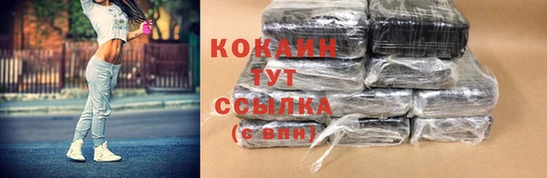 MESCALINE Богородицк