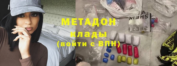 гашиш Богданович