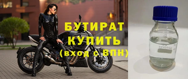 MESCALINE Богородск
