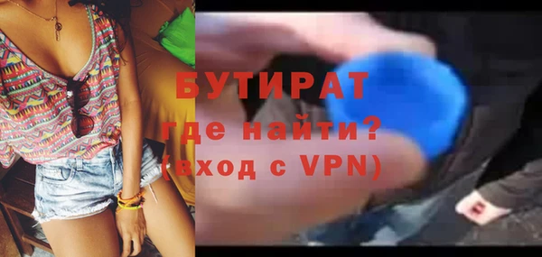 MESCALINE Богородск