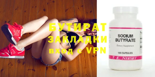 гашиш Богданович