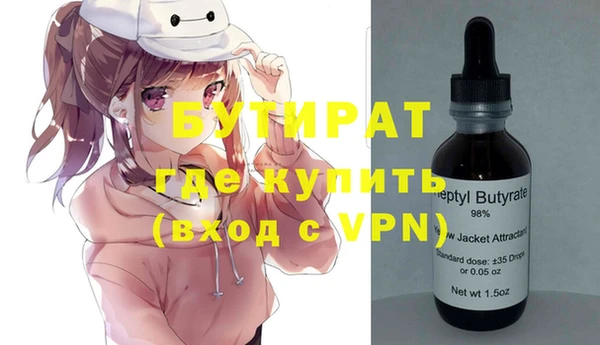 MESCALINE Богородицк