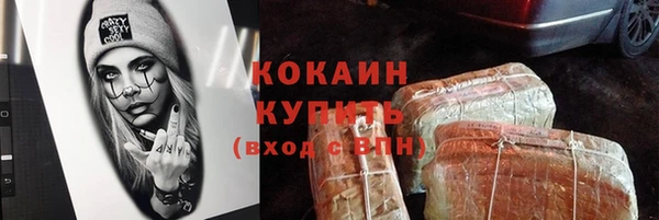 MESCALINE Богородск