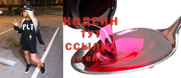 MESCALINE Богородицк