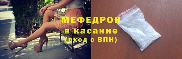 MESCALINE Богородицк