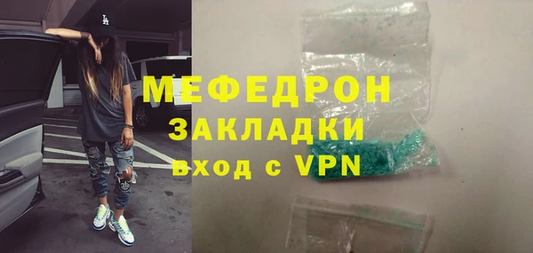 СК Беломорск