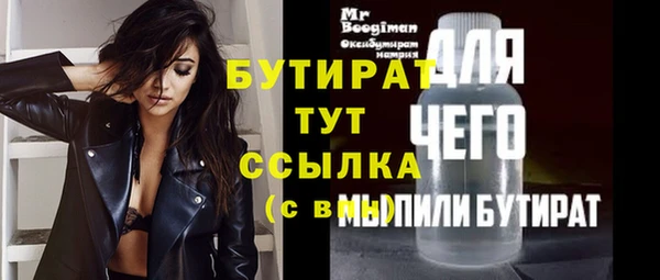 меф VHQ Белоозёрский