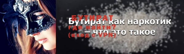 гашиш Богданович