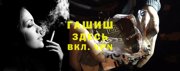 MESCALINE Богородск