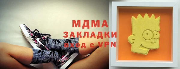 MESCALINE Богородицк