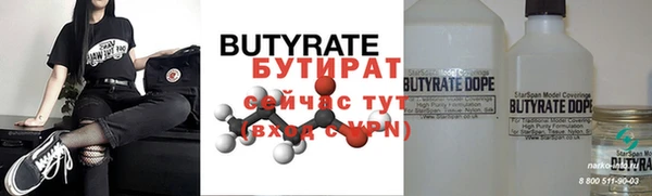 MESCALINE Богородицк