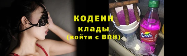 MESCALINE Богородск