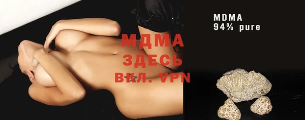 MESCALINE Богородицк