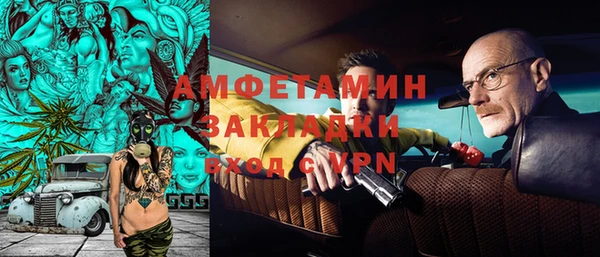 гашиш Богданович
