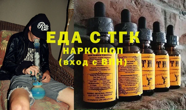 MESCALINE Богородск