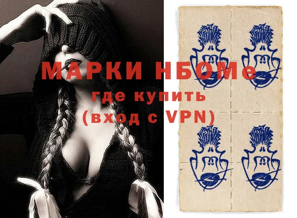 гашиш Богданович