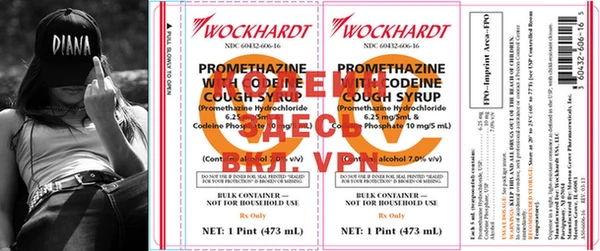 MESCALINE Богородицк