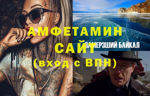 MESCALINE Богородицк