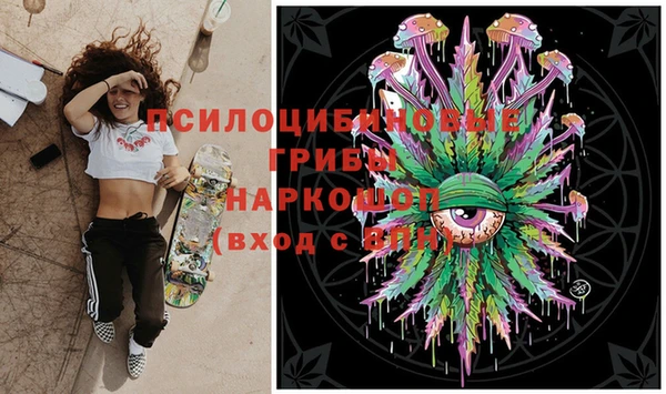 MESCALINE Богородицк