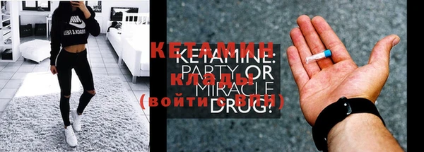 MESCALINE Богородск