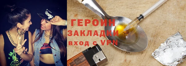 MESCALINE Богородицк