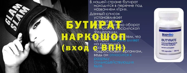MESCALINE Богородск