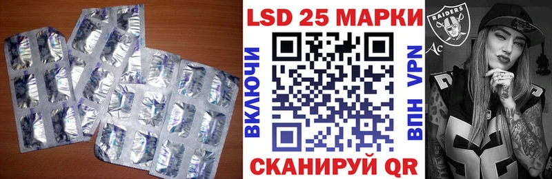 LSD-25 экстази кислота  Бугульма 