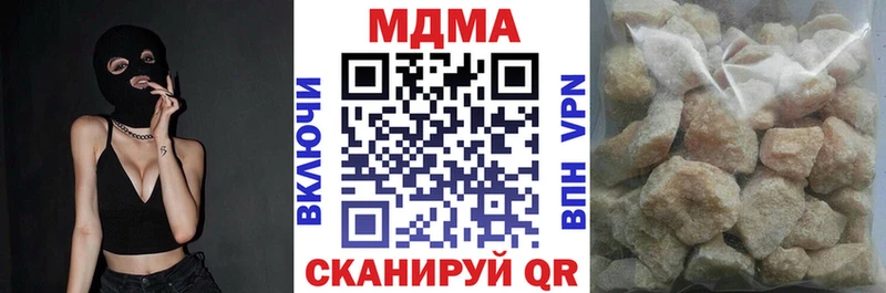darknet наркотические препараты  цены   Бугульма  MDMA Molly 
