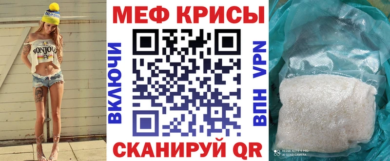 как найти закладки  Бугульма  hydra зеркало  Меф 4 MMC 