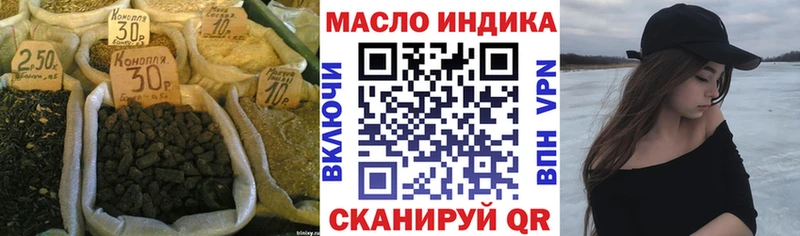 ТГК вейп  hydra рабочий сайт  Бугульма 