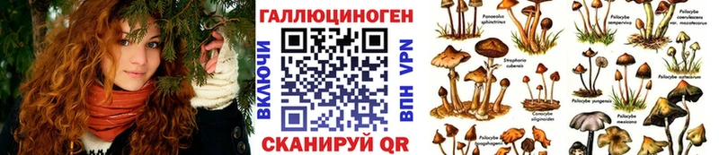 Галлюциногенные грибы ЛСД  Бугульма 