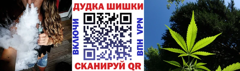 продажа наркотиков Бугульма Бошки Шишки Amnesia